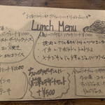 イタリアンバル キクバル - 