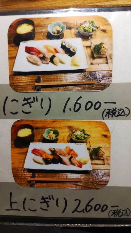 日本画 寿し1 日本画 寿し1 すしいち! 1 (SPコミックス) | 小川悦司