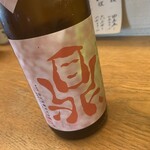 Soba Uchi Nippachi An - 