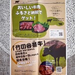 おいでぇ～家 - 