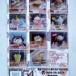 おいでぇ～家 - 