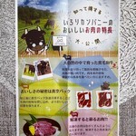 おいでぇ～家 - 