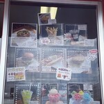 おいでぇ～家 - 