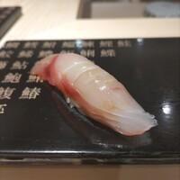 海味 - 