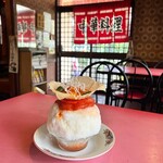 氷華旺府 - 
