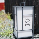 新日本料理おぶね - 