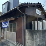 久野うどん - 