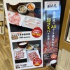 MY YAKINIKU STYLE 将泰庵 プレナ海浜幕張店