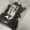 旭製菓 本社直売店