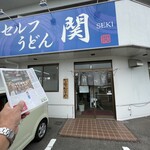 Serufu Udon Seki - 