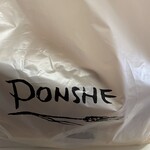 PONSHE - 