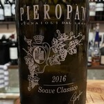 アンドゥーマ - 