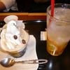 CHA-CHA HOUSE COFFEE マルナカ徳島店 CHA-CHA HOUSE COFFEE マルナカ徳島店
