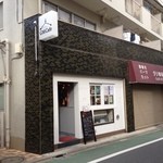 ぐらまかふぇ - 