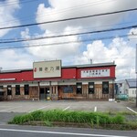 養老乃瀧 - 外観写真: