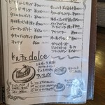 イタリアンカフェ ピアチェーレ - メニュー