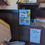 イタリアンカフェ ピアチェーレ - 支払方法