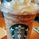 スターバックス・コーヒー - 