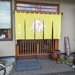 手打ちそば　藪伊豆 - 店舗