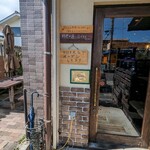 イタリアンカフェ ピアチェーレ - 外観