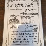 イタリアンカフェ ピアチェーレ - メニュー