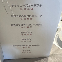 大観苑 - 