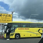 Namayuba Dokoro Machi Daya Shirasawa Ten - 鳩バス到着！