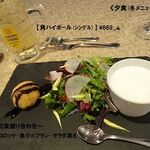 CARO FORESTA軽井沢ジャルディーノ - 《夕食(冬メニュー)》♨《角ハイボール(ｼﾝｸﾞﾙ)》♨