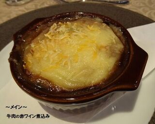 CARO FORESTA軽井沢ジャルディーノ - 火傷注意!!