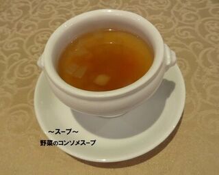 CARO FORESTA軽井沢ジャルディーノ - 安定の旨さ♪