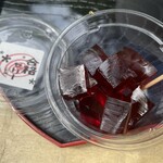 茶処てんてん - 