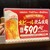 北の味紀行と地酒 北海道 - メニュー写真: