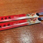 FUYOEN 心斎橋PARCO店 - おしゃれなお箸