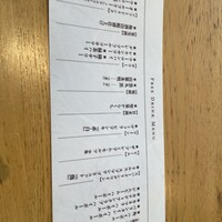 ダイナミックキッチン＆バー 響 カレッタ汐留店  - 