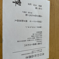 ダイナミックキッチン＆バー 響 カレッタ汐留店  - 