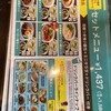 羽根つき焼小籠包 鼎’s ジャズドリーム長島店