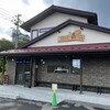仙台中華そば 銘店嘉一 本店