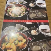焼きふぐ 優ふく 北新地店 - 