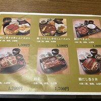 焼きふぐ 優ふく 北新地店 - 