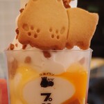 Atami Purin Kafe Sekando - ﾌﾟﾘﾝﾊﾟﾌｪ500円&ｸｯｷｰ50円