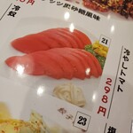 24時間 餃子酒場 - メニュー写真