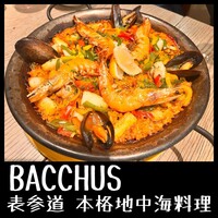 表参道 バッカス - 