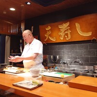 天寿し 京町店 - 