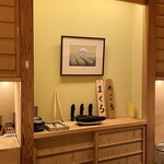 日本橋 蕎ノ字 - 