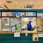 シーパラダイス食品館 - 