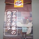 エフアイランド - 