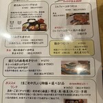 会席料理 かど36 - 