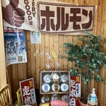 名取屋 - 入口