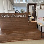 カフェ ジャーナル - 