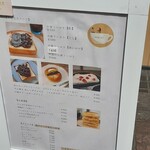 喫茶はじまり - 